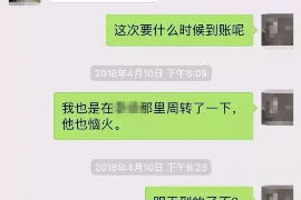 黄山如何避免债务纠纷？专业追讨公司教您应对之策