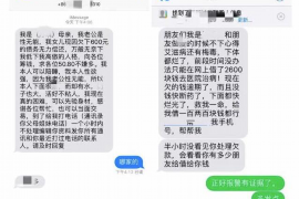 黄山如果欠债的人消失了怎么查找，专业讨债公司的找人方法