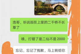 黄山专业讨债公司，追讨消失的老赖